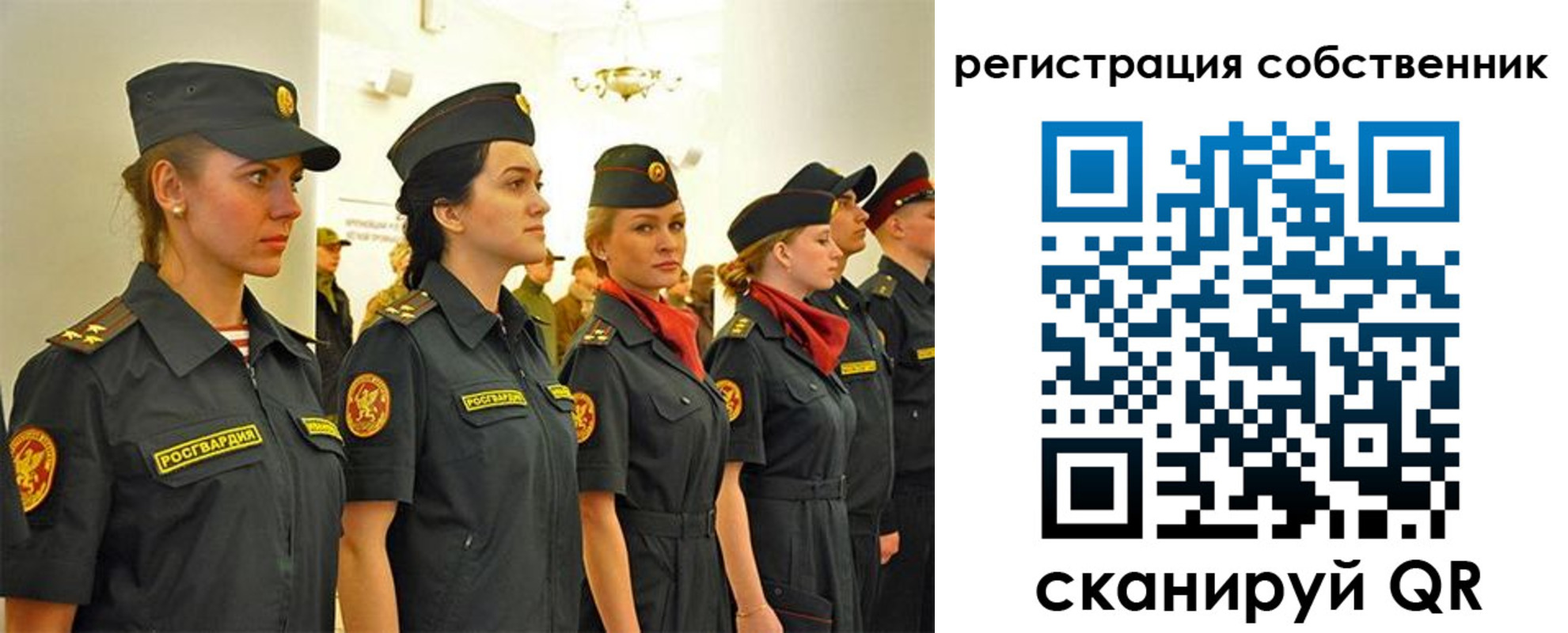 прописка гарантия в Аркадаке