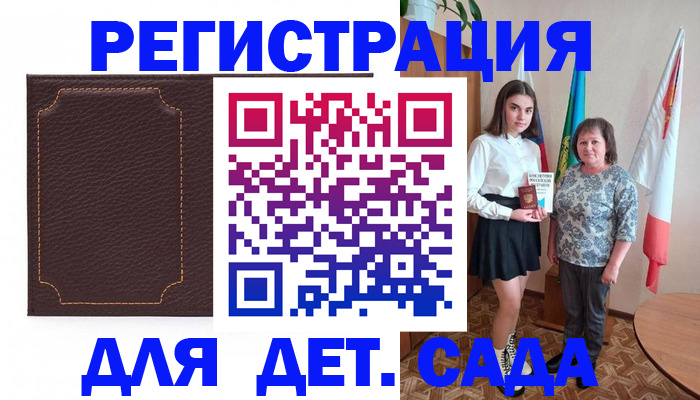 пропишу в квартире в Аркадаке